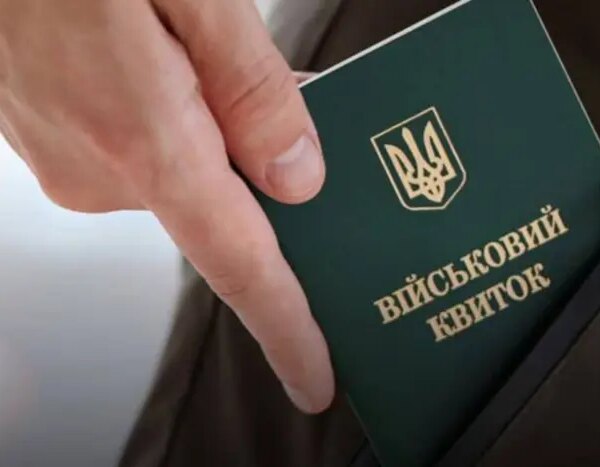 Бізнес просить Кабмін переглянути нові правила бронювання