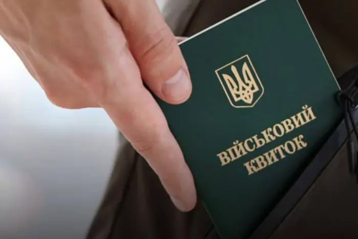 Бізнес закликав Кабмін не ухвалювати нові правила бронювання в нинішній редакції