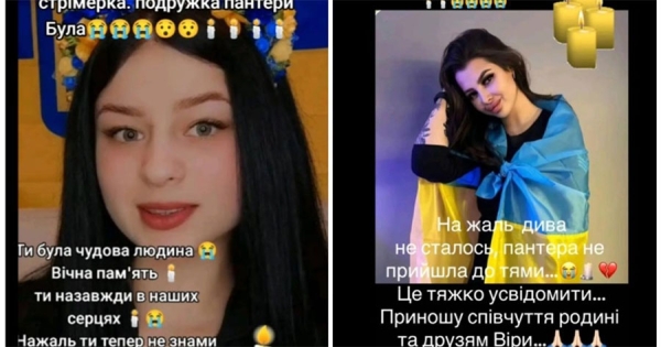 Скрін постів з соцмережі 1