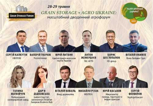Grain Storage Forum 2024: організатори оголосили перших спікерів - INFBusiness