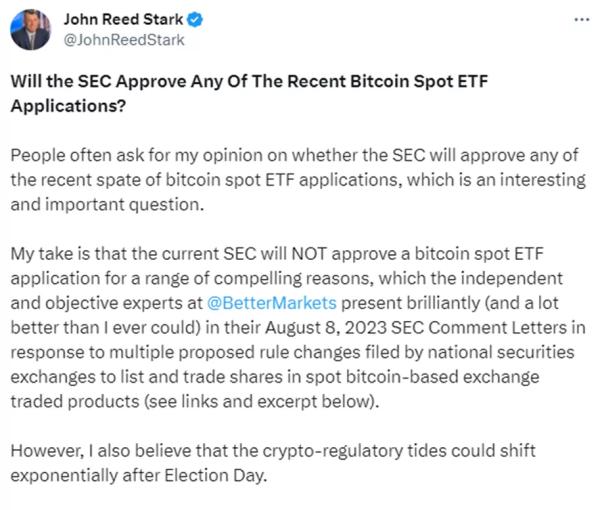 Екс-співробітник SEC виключив схвалення спотового біткоїн-ETF - ForkLog UA - INFBusiness